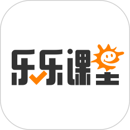 乐乐课堂官网版