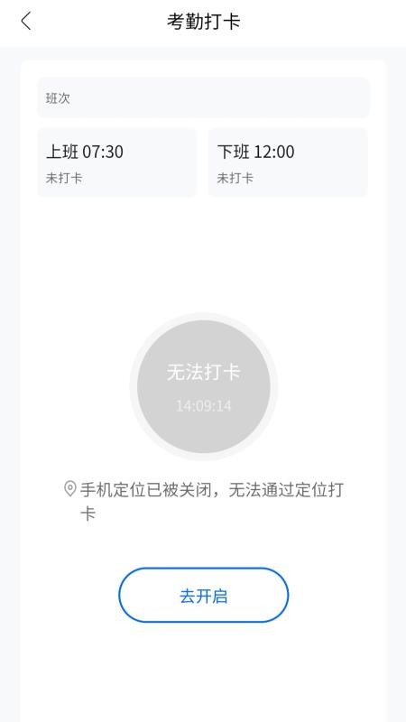 奋斗的熊猫最新版v1.0.1(3)