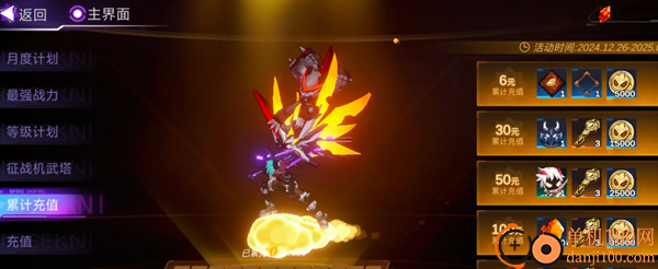 火柴人联盟3小米版