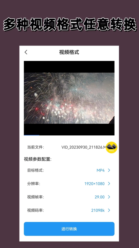 录屏剪辑大师appv1.4.0 1