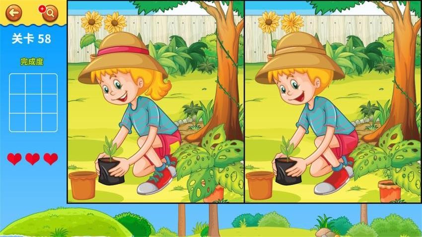 大家一起来找茬游戏v1.0 3