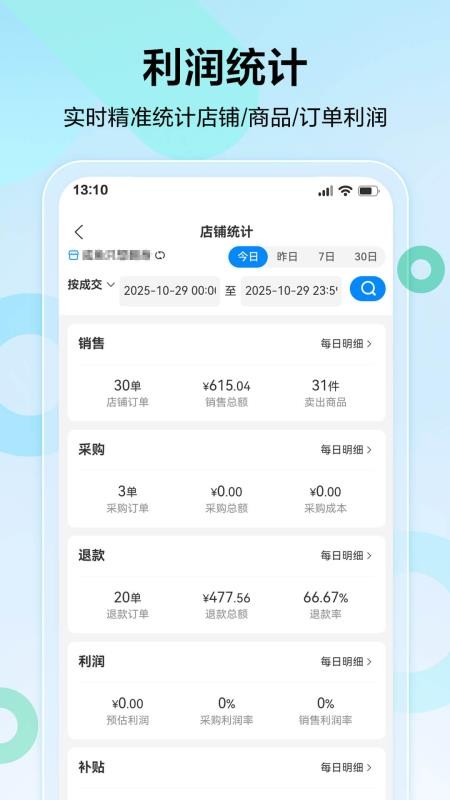 抖大侠官网版v1.6(1)