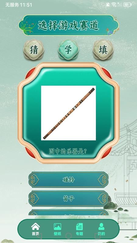 这歌我会免费版v1.0.5(4)