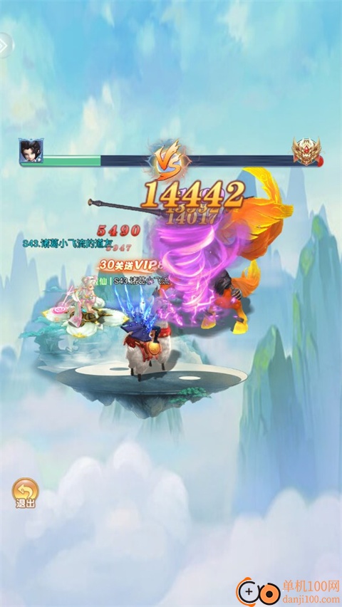 蛮荒神兵诀手游官方版