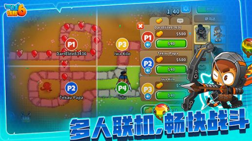气球塔防6官方版v50.0.1 1