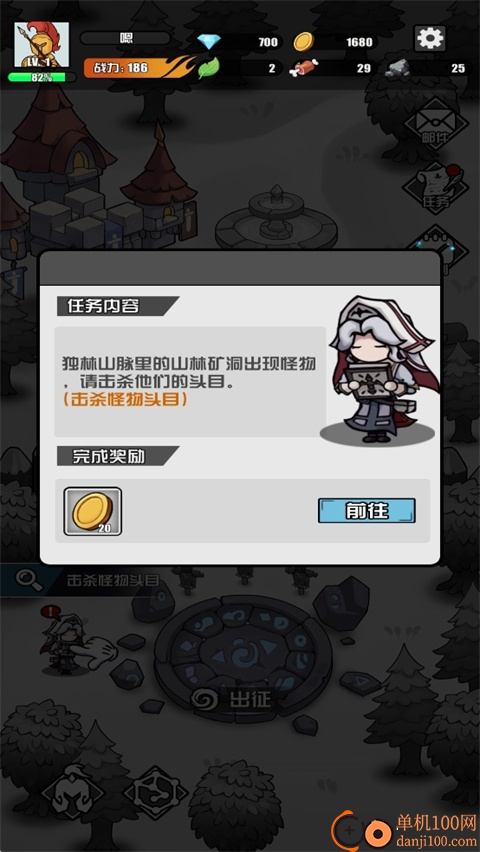 多克多比童话世界