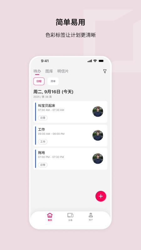 Whale Framely最新版v2.4.0(1)