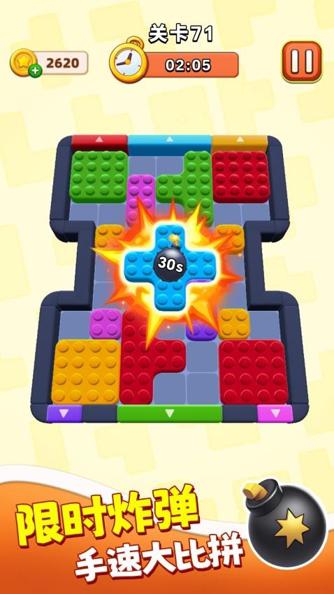 解谜高手游戏v1.0.2 5