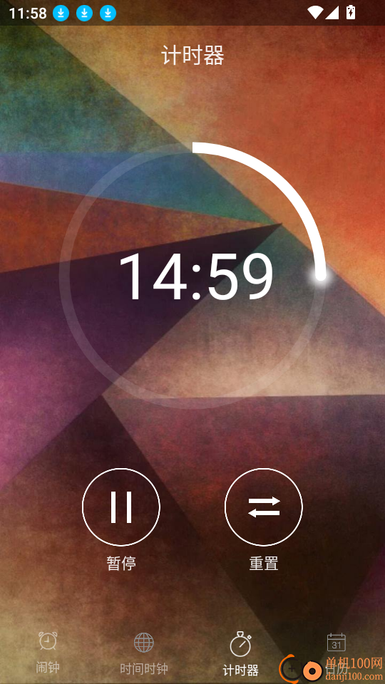 闹钟助手最新版