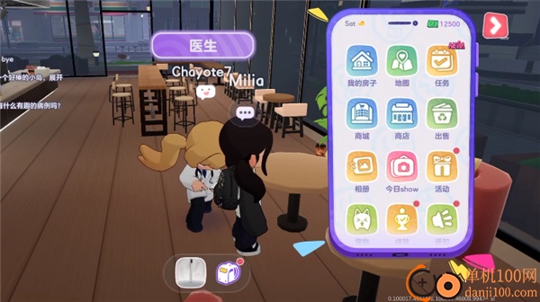 JungoJam官方正版