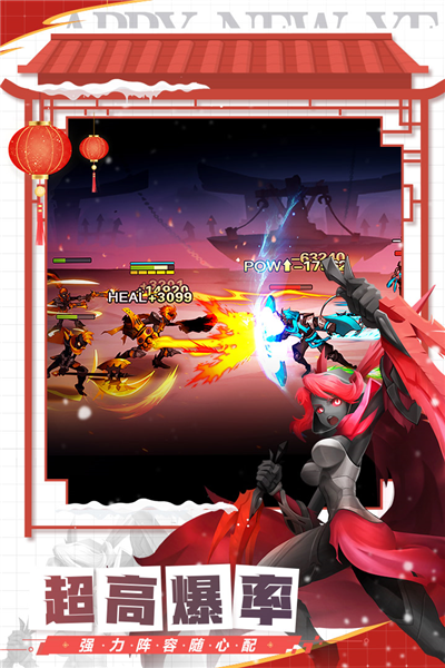 火柴人觉醒手游v1.0 2