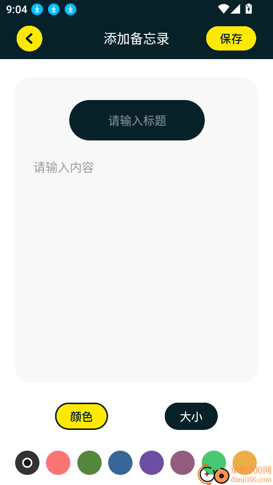 相册保险箱免费版