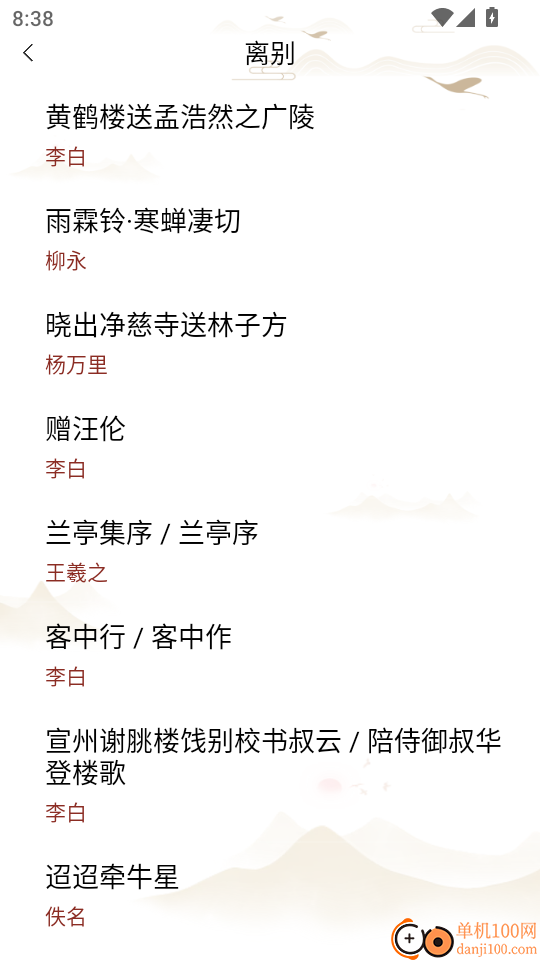 拼音学与练最新版