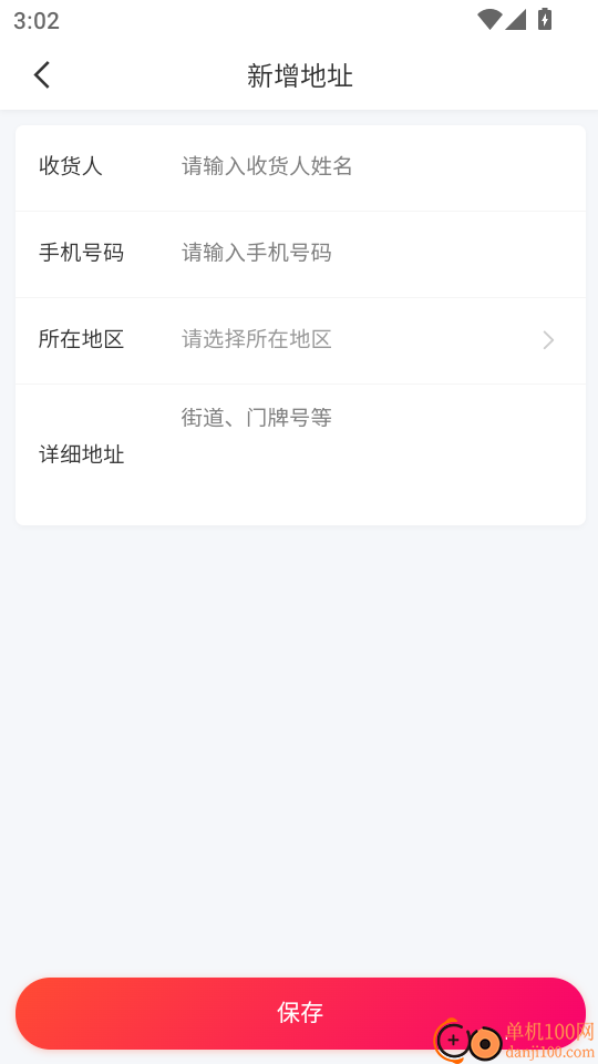 悦购优选最新版