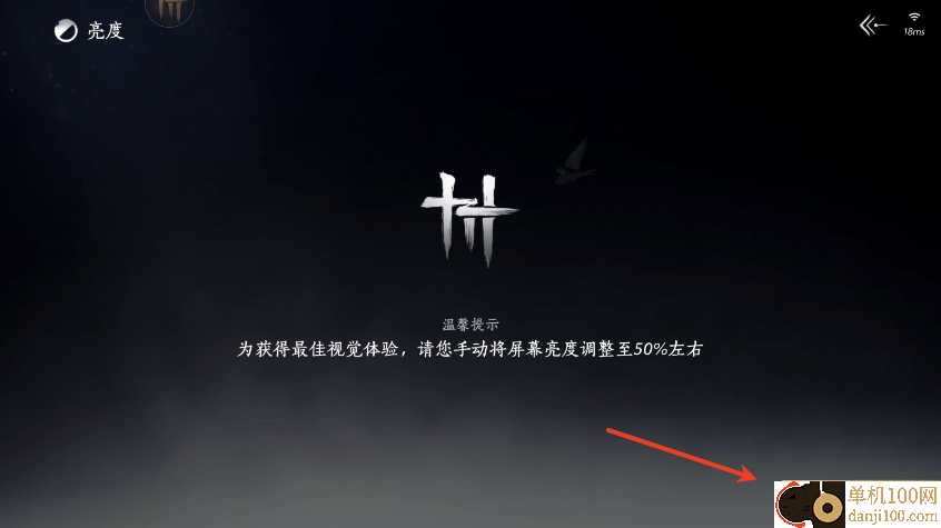 燕云十六声应用宝版