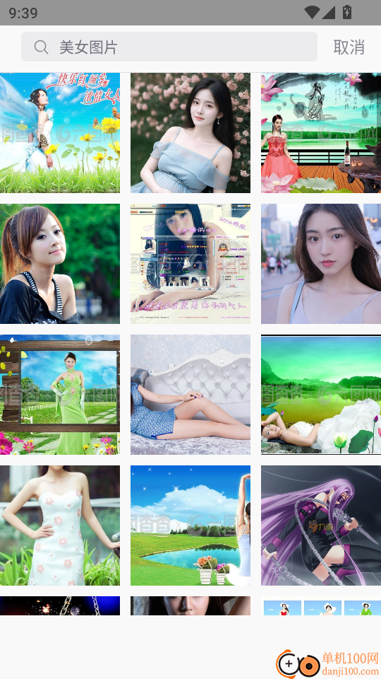 网名大全手机版