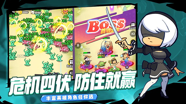 幻想大乱斗游戏v1.0.0 4