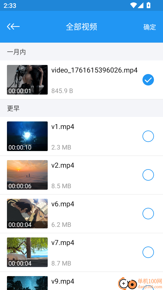 电影天堂官网版