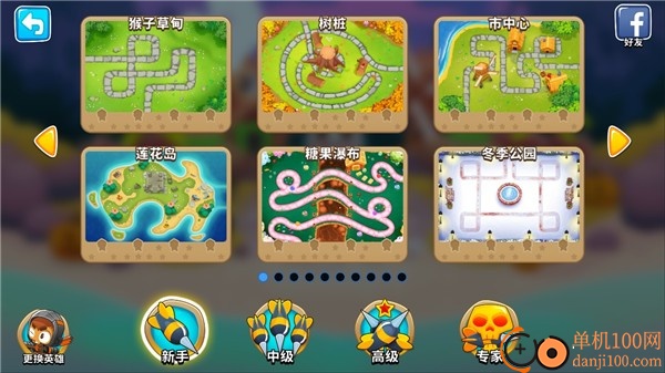 气球塔防6官方版