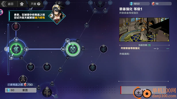 刃境手游九游版