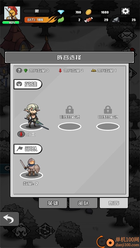 多克多比童话世界