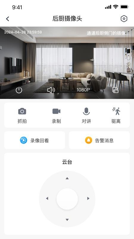 AI值守免费版v1.0.0(2)