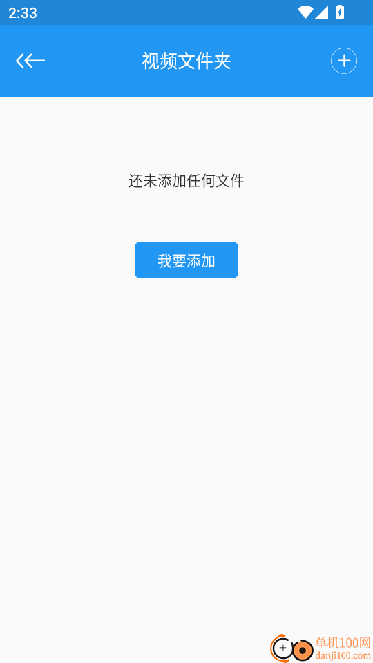 电影天堂官网版