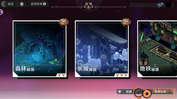 刃境手游九游版