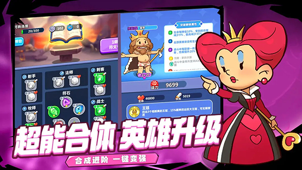 幻想大乱斗游戏v1.0.0 3