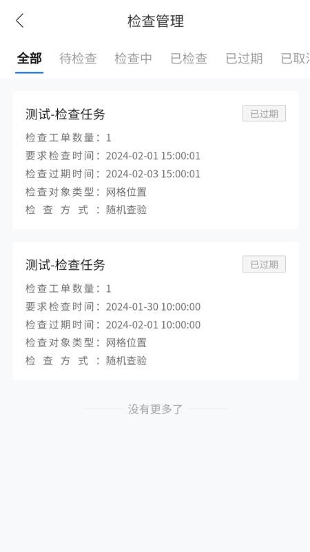 奋斗的熊猫最新版v1.0.1(4)