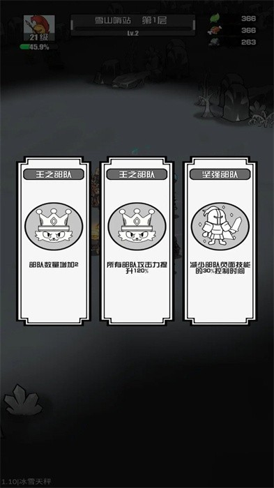 多克多比童话世界v1.0 4