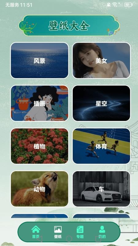 这歌我会免费版v1.0.5(2)