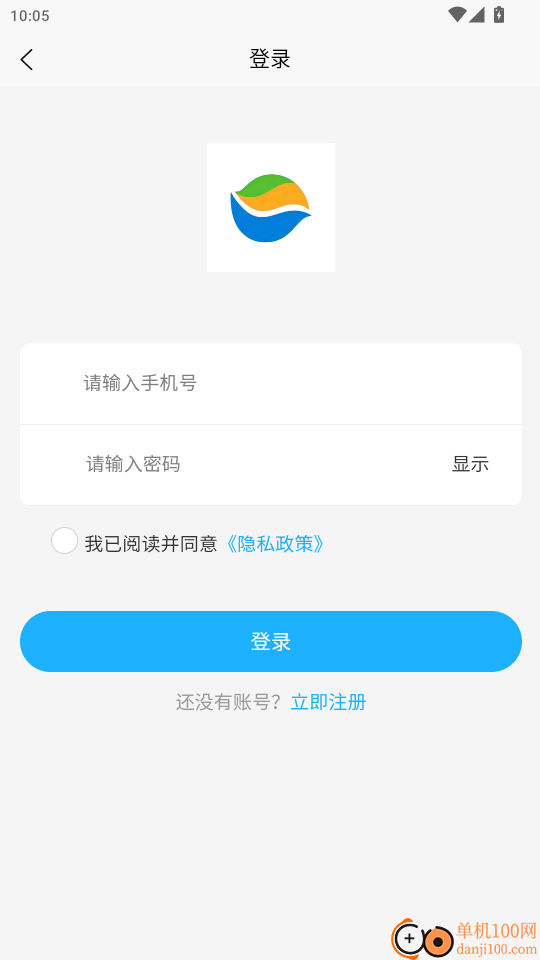 利铭设备手机版