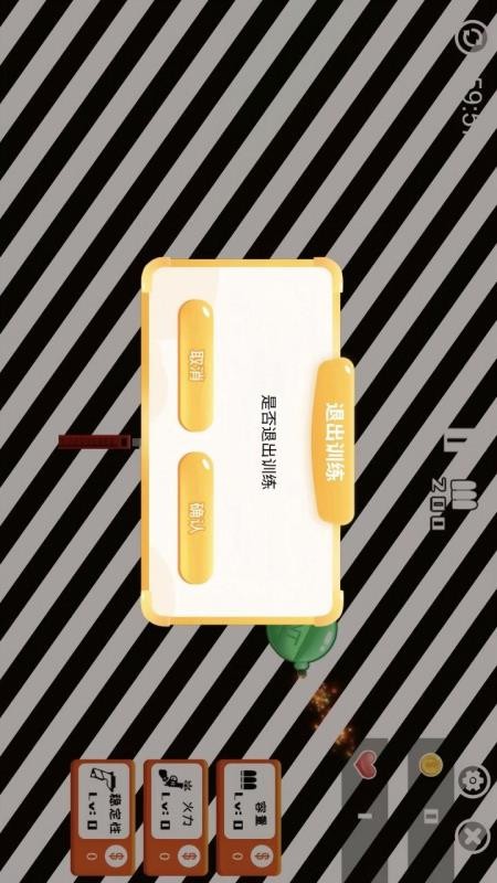 靓瞳侠弱视训练最新版v1.0.0.1(2)