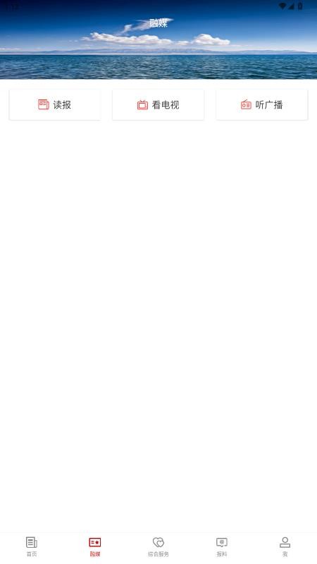 策勒好地方官方版v2.2.0.5 3