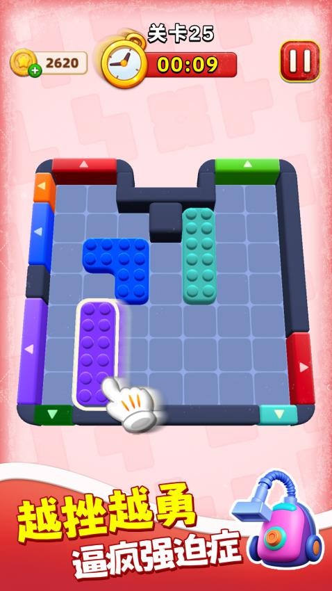 解谜高手游戏v1.0.2 3