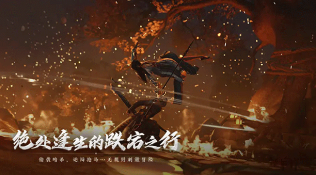 燕云十六声应用宝版v2.6 2