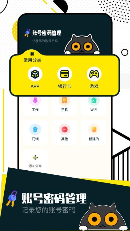 相册保险箱免费版v1.3(1)