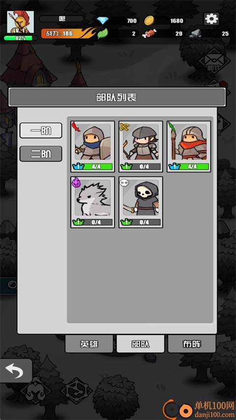 多克多比童话世界