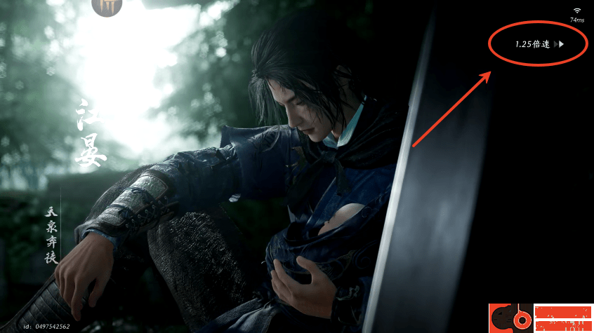 燕云十六声应用宝版