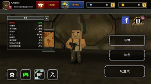 像素Z世界游戏v35.6.6 3