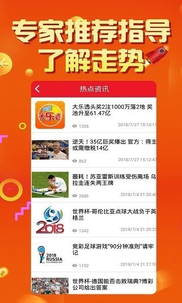 355安卓版彩appv7.0.4 5