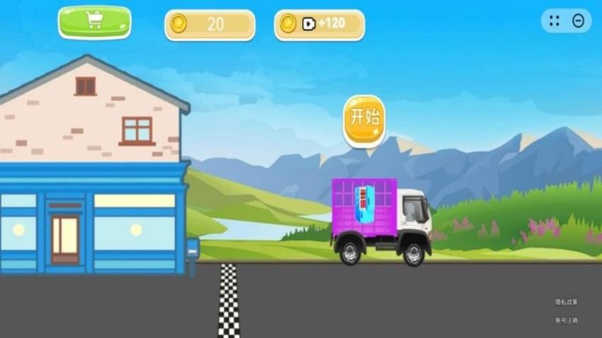 我在山地飙卡车游戏v1.0.5 3