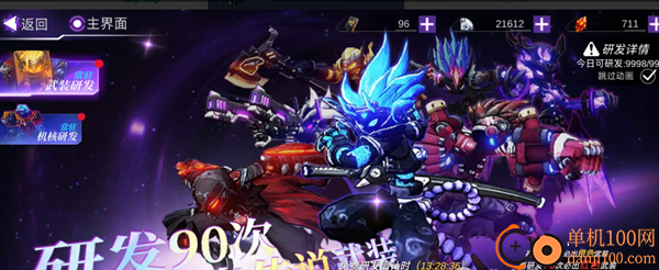 火柴人联盟3小米版