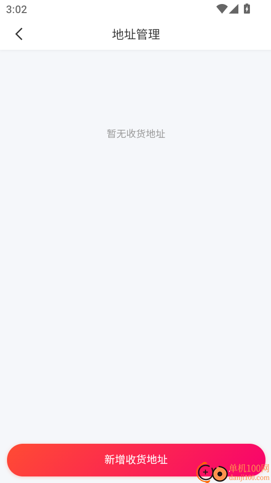 悦购优选最新版