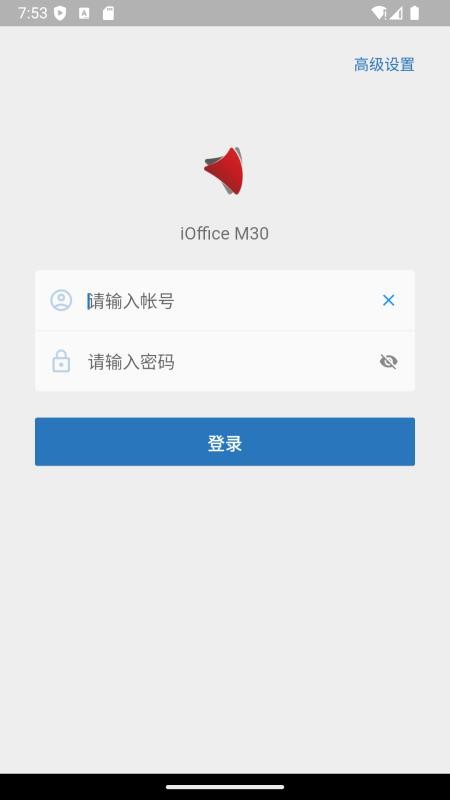 iOffice M30官网版v1.0.4(3)