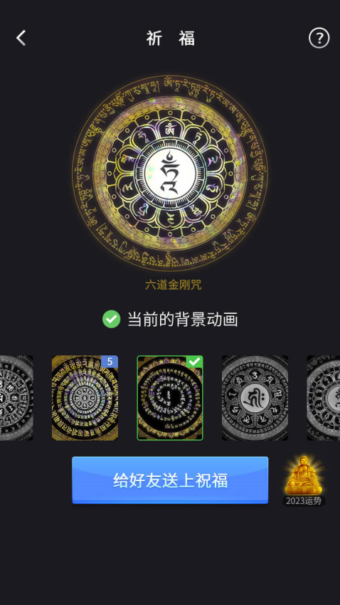 木鱼无广告版v2.1.3(2)