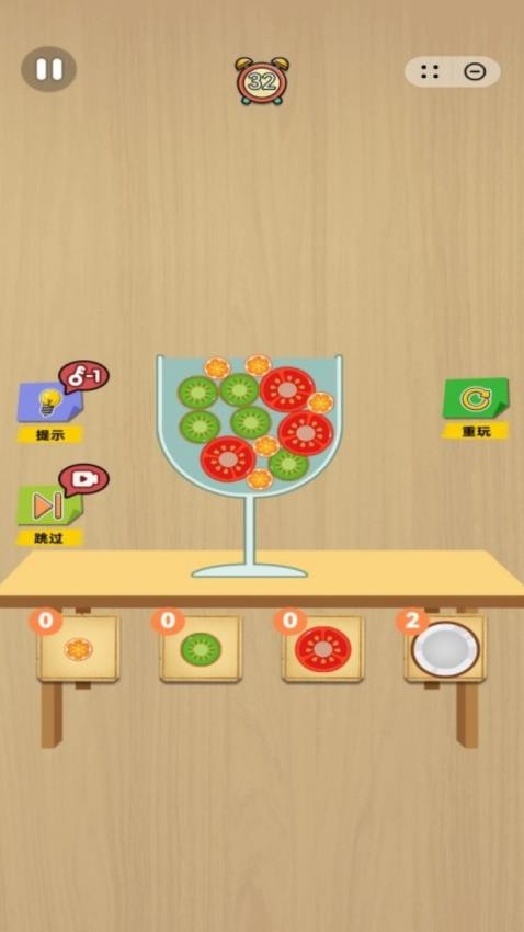 水果超大杯游戏v1.0.5 3