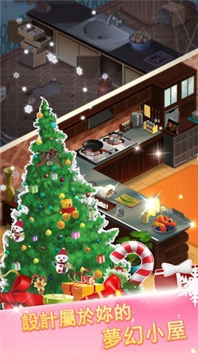 家的记忆游戏(Home Memories)