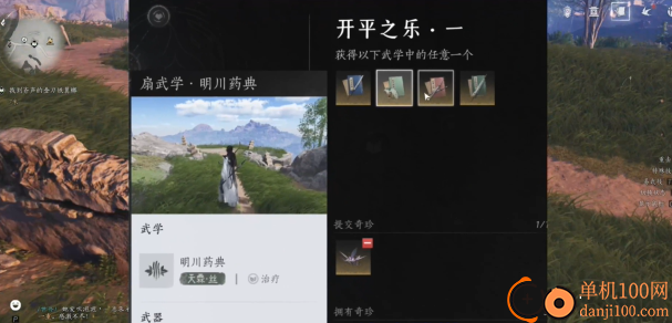 云·燕云十六声手游版